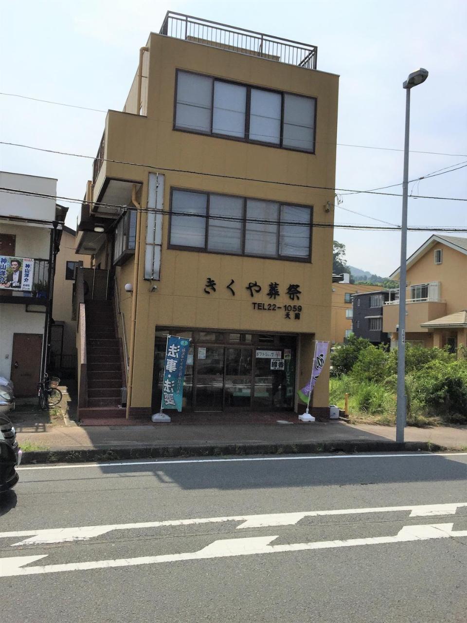 Guesthouse Largo Odawara Exterior photo